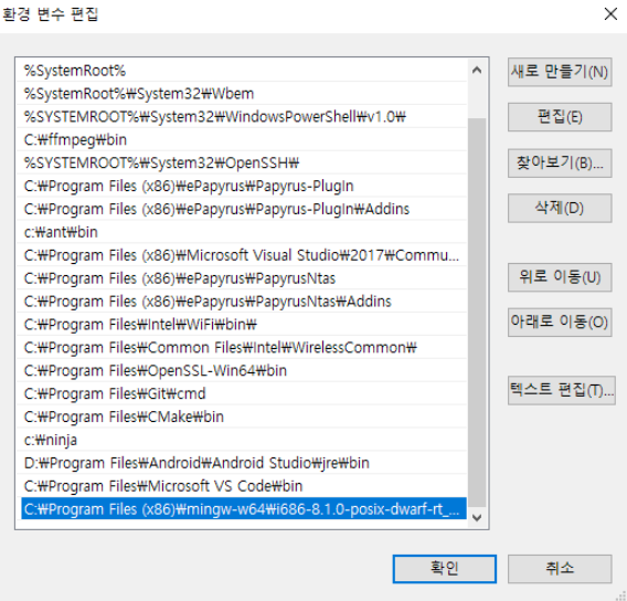 Visual studio code c c 