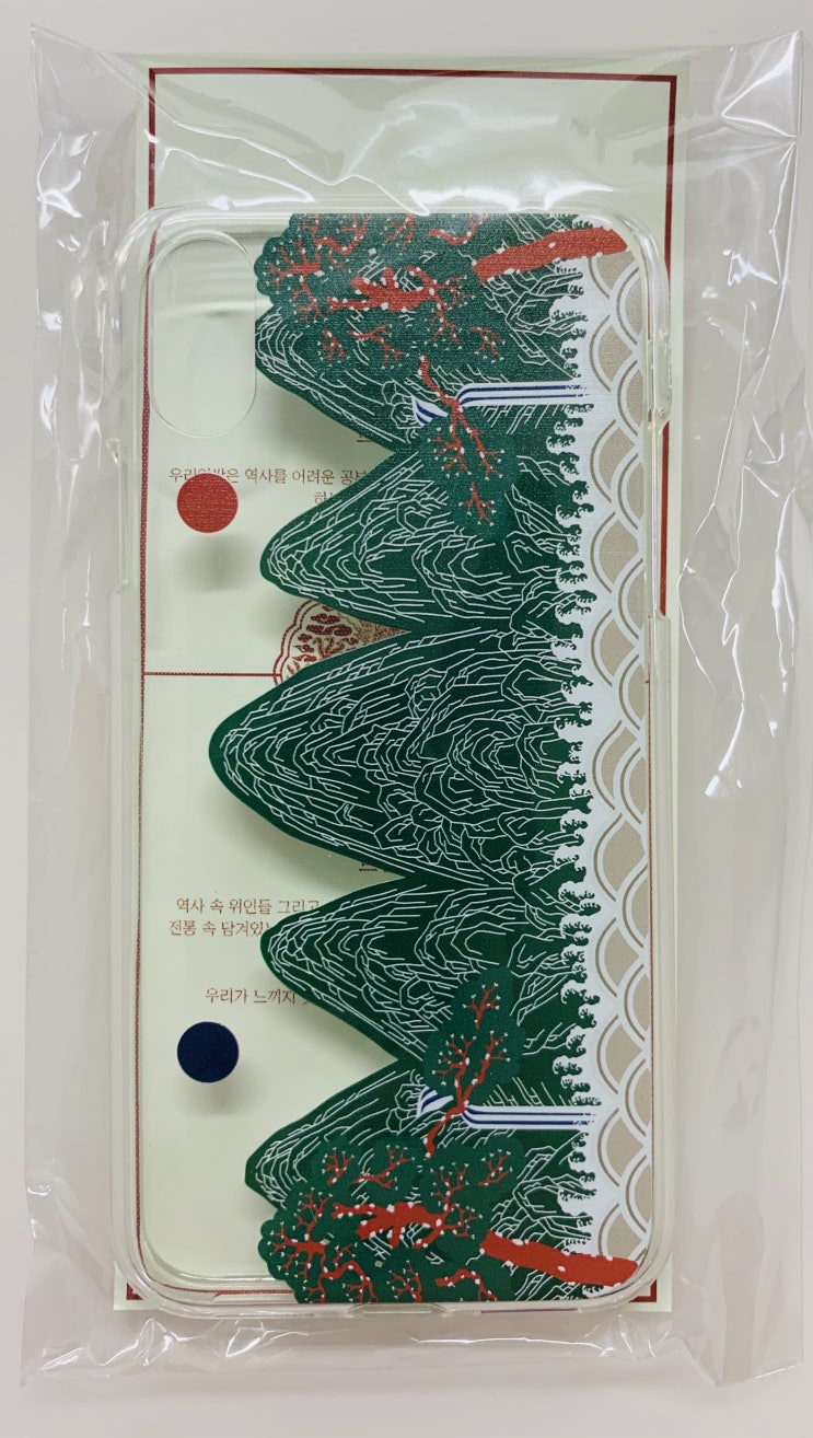 외국 손님 선물로 좋은 일월오봉도 젤리 휴대폰 케이스 외국 손님 선물로 좋은 일월오봉도 젤리 휴대폰 케이스