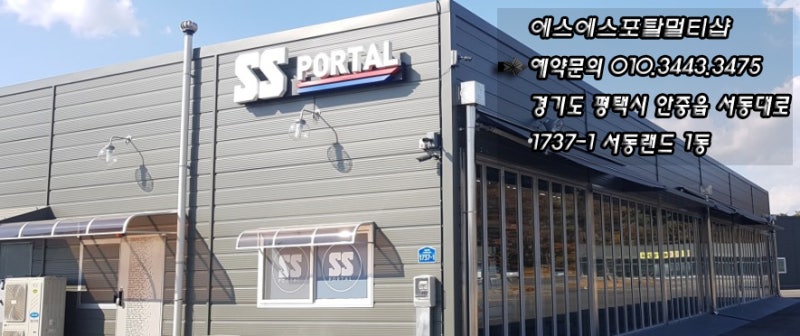 평택 안중읍 / 픽업트럭 / 쌍용 / 렉스턴