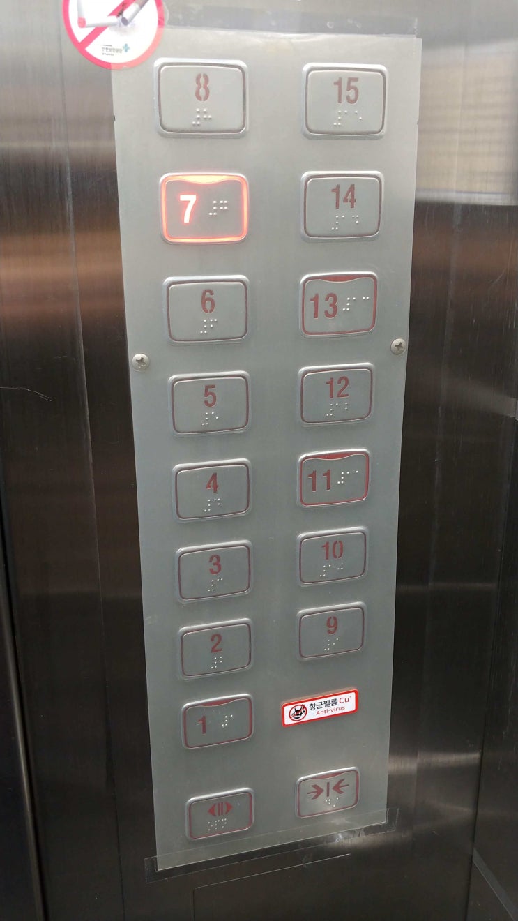 엘리베이터 버튼 항균필름?