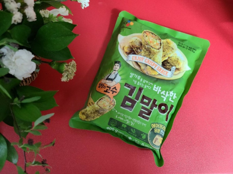 밀당의고수 김말이, 에어프라이어 조리후 테라랑 김맥