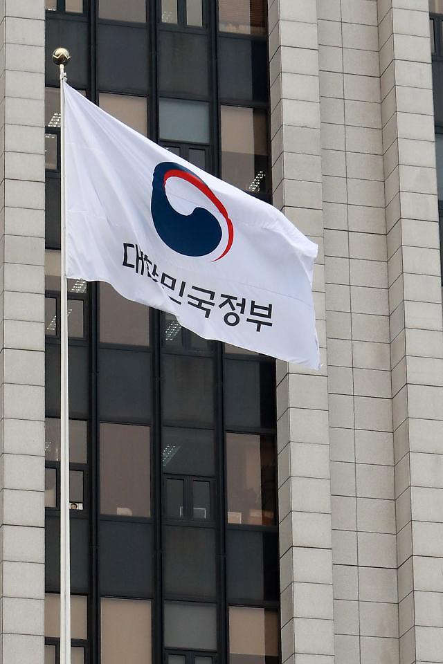  정부가 환율 개입을 한다구요??