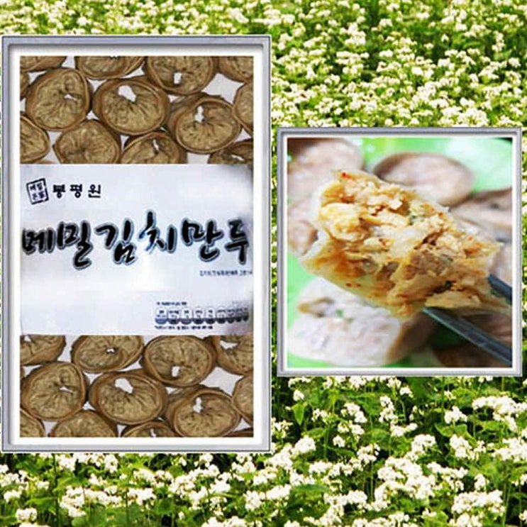 차이나차차 봉평원 메밀 김치만두 1.5kgx2봉 30gx100개 손만두, 1 가격정보 차이나차차 봉평원 메밀 김치만두 1.5kgx2봉 30gx100개 손만두, 1 가격정보