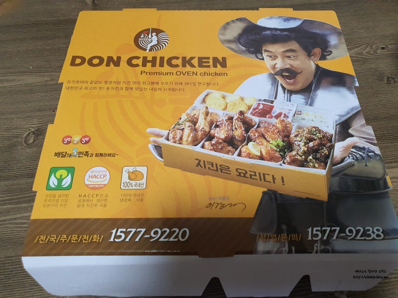 처음 먹어본 이경규의 돈치킨!맛은 ..?