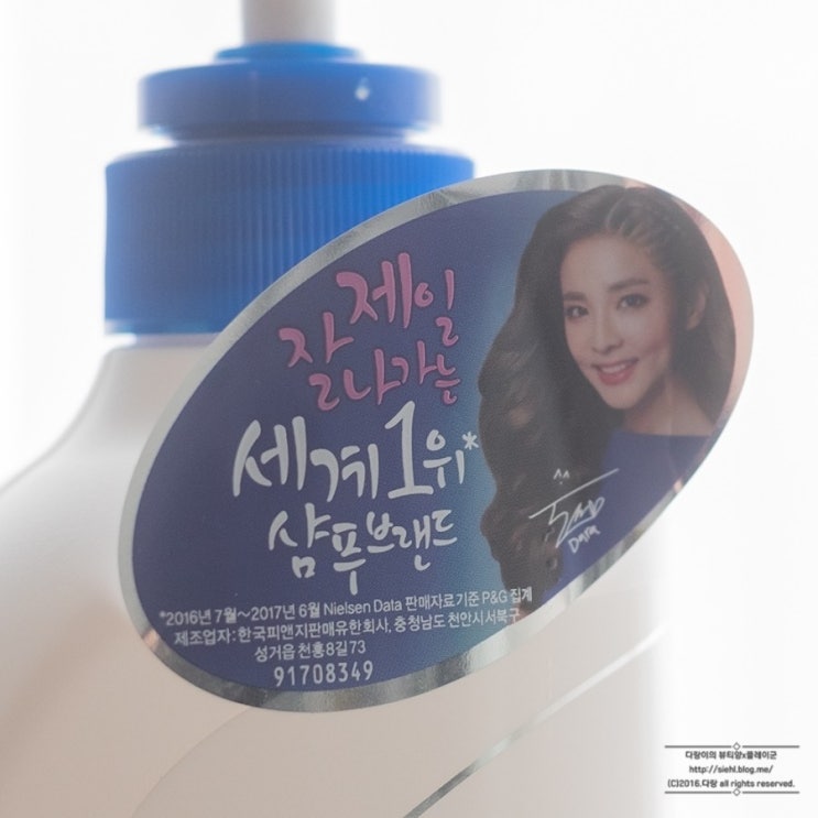 두피가려움, 떡지는머리 두피각질 9