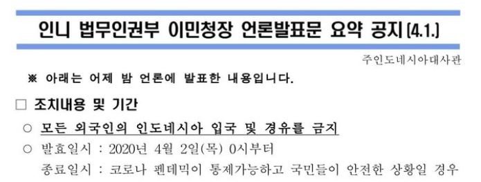  발리 입국금지로 결국 신혼여행 취소했어요ㅠ