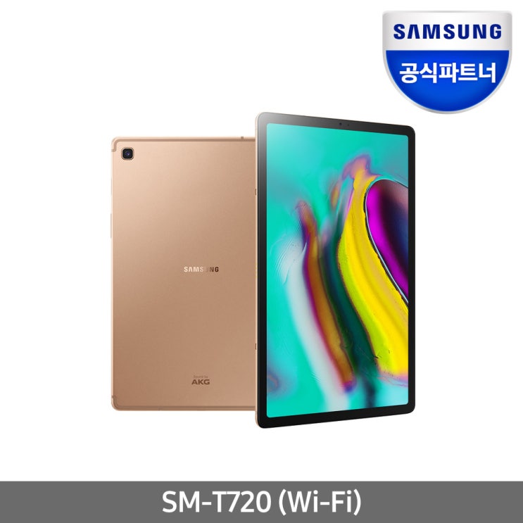 삼성 갤럭시탭S5e 105 SMT720 64GB WiFi 골드 SMT720NZ
