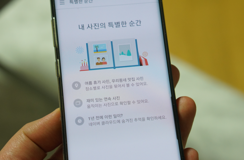 핸드폰 컴퓨터 연결 추천방법 안드로이드 기준 네이버 블로그