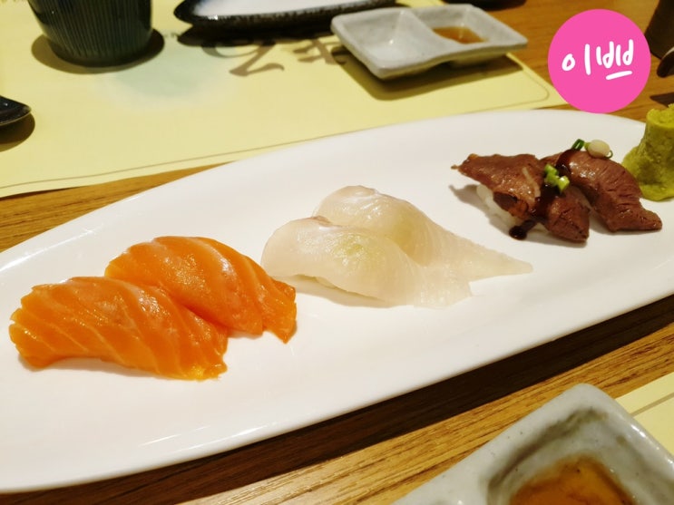  [오늘 뭐 먹지?] 맛있는 참치회!! 신랑과의 행복한 데이트