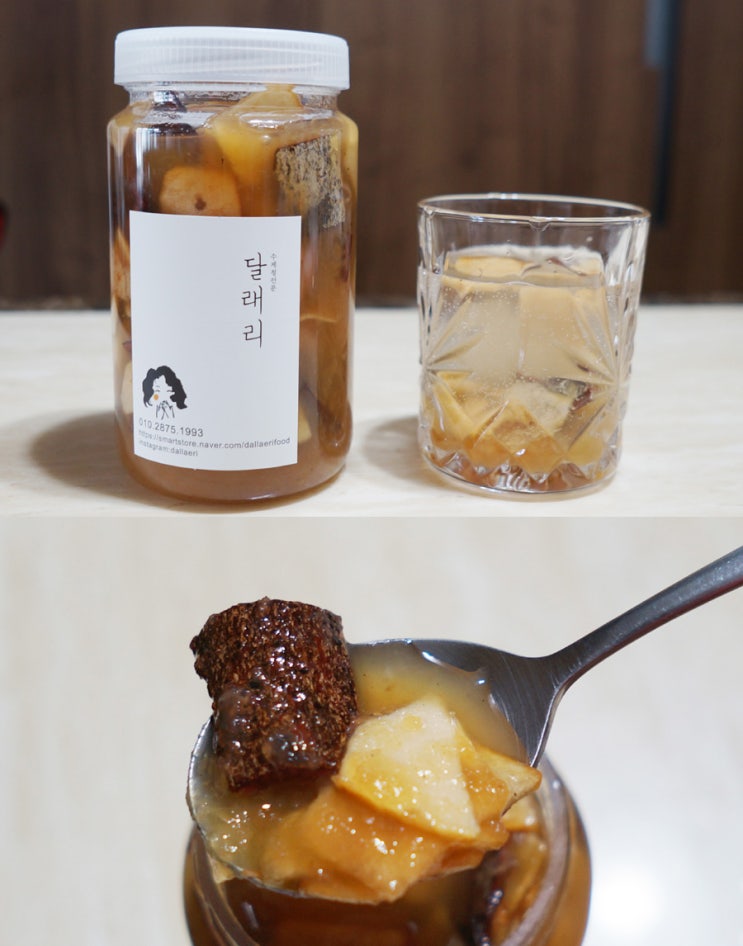  수제청 판매 후르츠청 넘 맛있네 달래리푸드 애플시나몬청 사과계피청