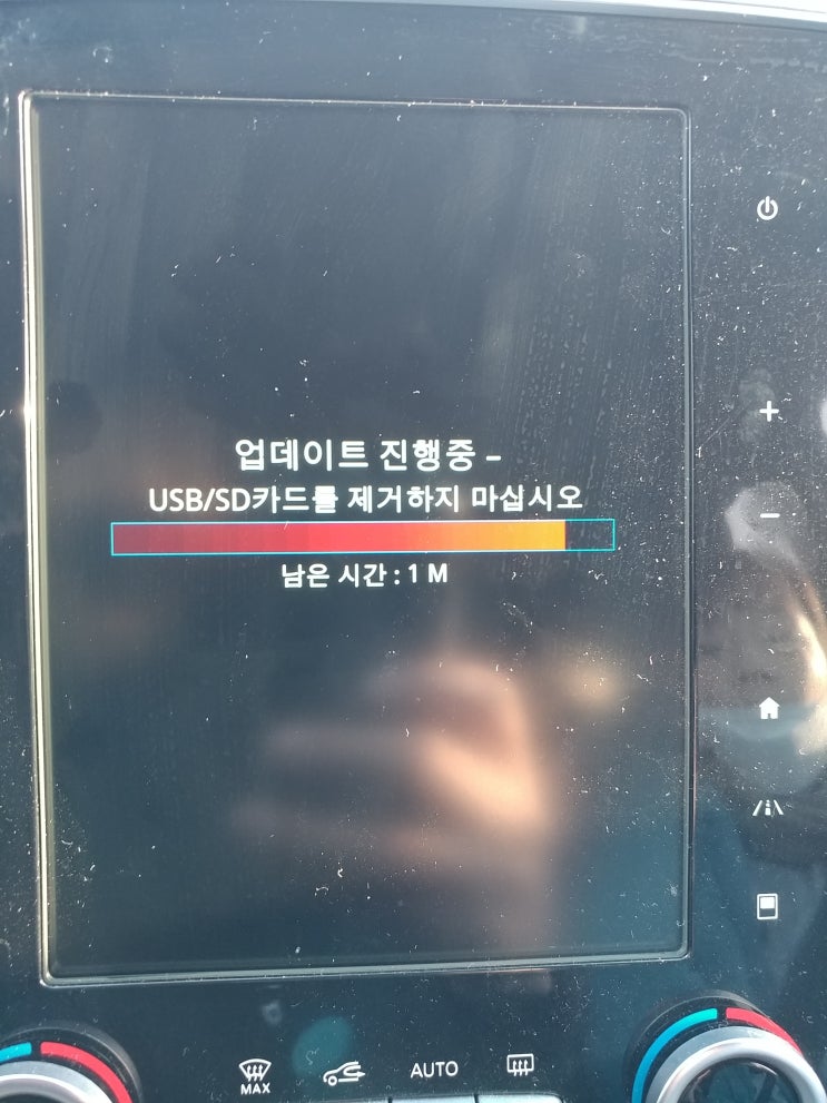  QM6 네비게이션 업데이트했습니다. (S링크)