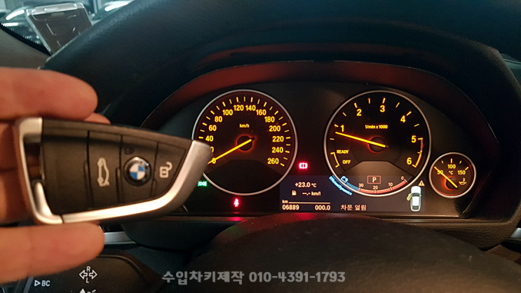 성남 bmw차키분실 3Gt ,5Gt 키제작 동탄 용인 차키복사 가능 성남 bmw차키분실 3Gt ,5Gt 키제작 동탄 용인 차키복사 가능