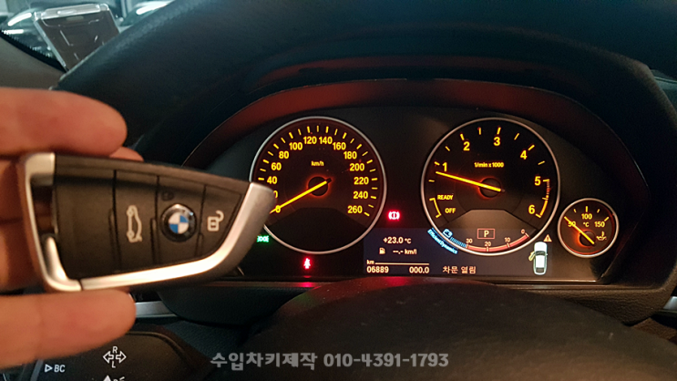 성남 bmw차키분실 3Gt ,5Gt 키제작 동탄 용인 차키복사 가능