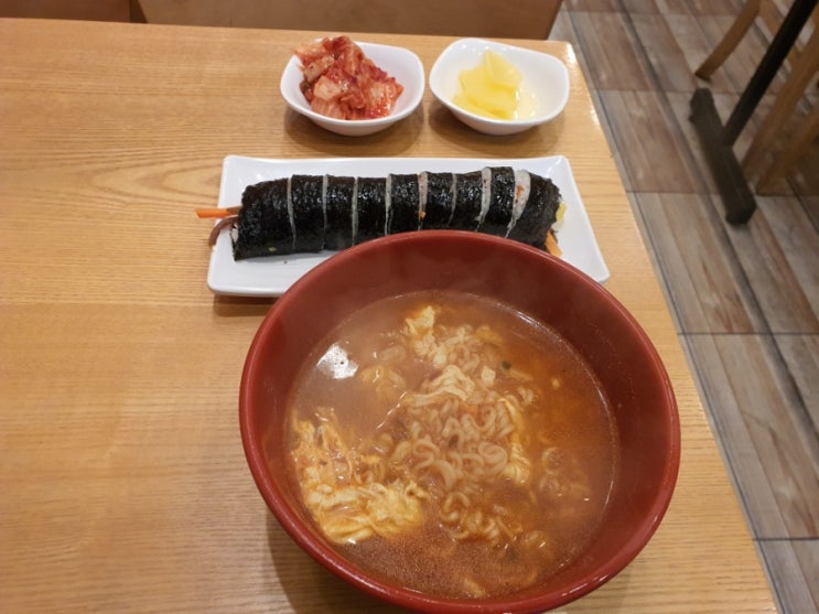  김밥천국 도림점 라면 김밥