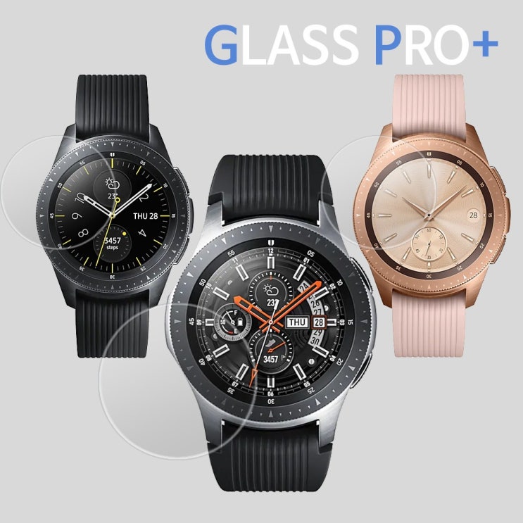  삼성 갤럭시워치 46mm 기어 S3 클래식 프론티어 강화유리 46mm강화유리워치46mm기어S3용 1개