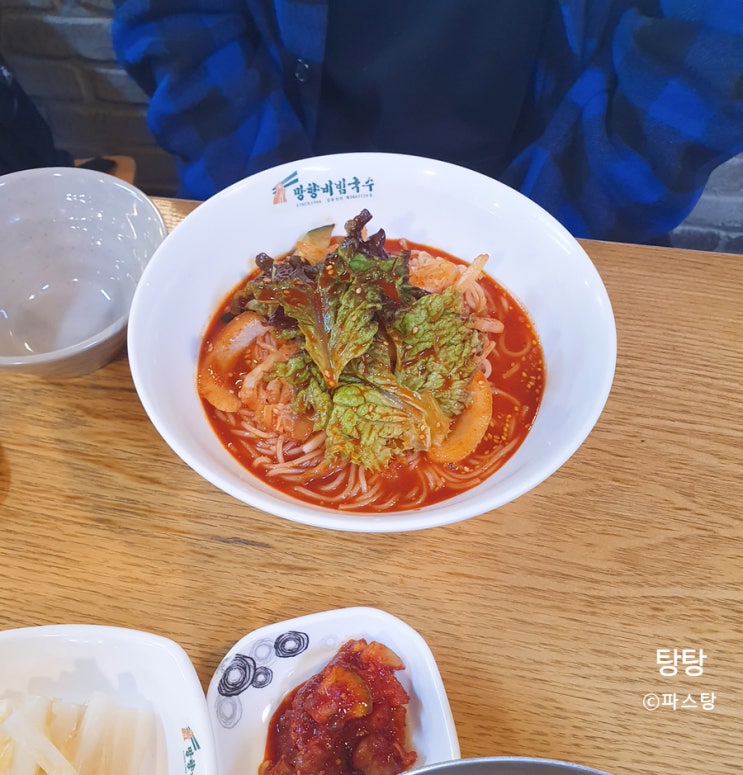  [대구 들안길 맛집] 망향비빔국수 :: 가성비 좋은 국숫집!!