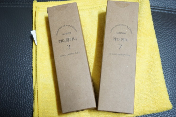 가죽클리너/가죽코팅제 샤움레더케어로 가죽수명 늘리기