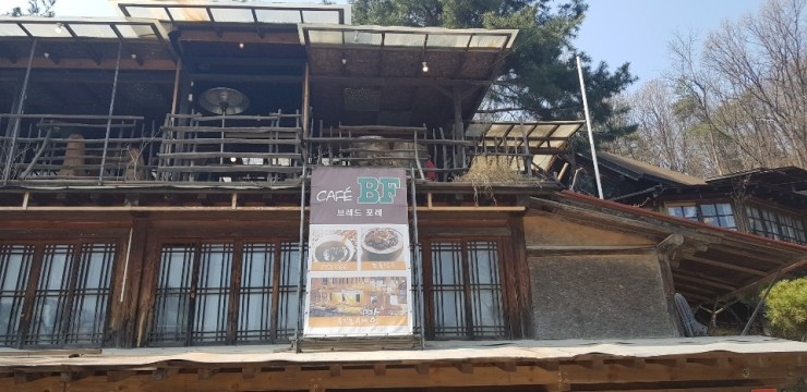  오남리저수지 브레드포레 커피숍[오남리 가볼만한곳]