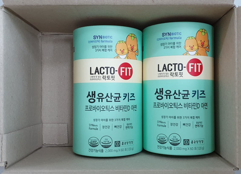 어린이 생유산균 - 락토핏 키즈 : 네이버 블로그 어린이 생유산균 - 락토핏 키즈 : 네이버 블로그