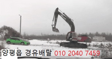  양평읍경유배달 010 2040 7459