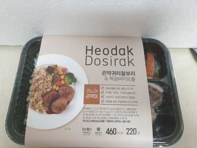  허닭 도시락 (Heodak Dosirak) 곤약 귀리찰보리& 떡갈비미트볼