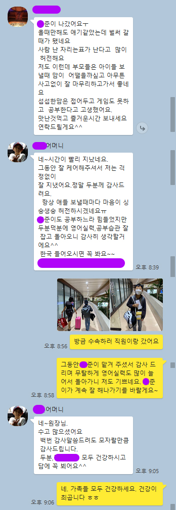  알라방홈스테이 필리핀코로나바이러스 현재 상황과 허한 마음~