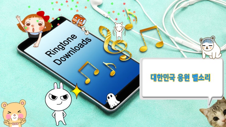 4월3일 깔때기 업데이트 입니다! 2002년 뜨거웠던 대한민국을 기억하며 우리 모두 힘냅시다! 대한민국 응원 알람 업데이트 했습니다. 힘내라 대한민국!