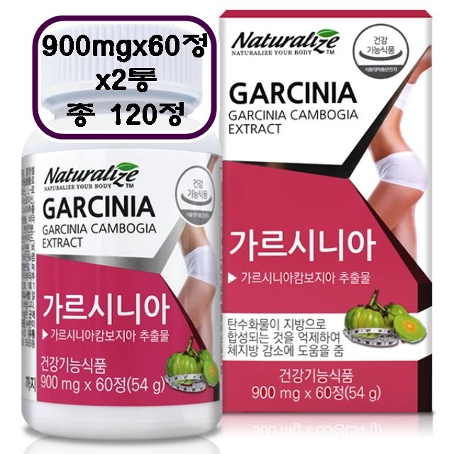 한미양행 네츄럴라이즈 가르시니아 캄보지아 추출물 핵심성분 HCA 과일 다이어트 건강기능식품 식이요법 체지방감소 내장지방 몸매관리 다이어트보조제 온가족 영양제 누나선물, 120정, 900mg 가격정보 한미양행 네츄럴라이즈 가르시니아 캄보지아 추출물 핵심성분 HCA 과일 다이어트 건강기능식품 식이요법 체지방감소 내장지방 몸매관리 다이어트보조제 온가족 영양제 누나선물, 120정, 900mg 가격정보