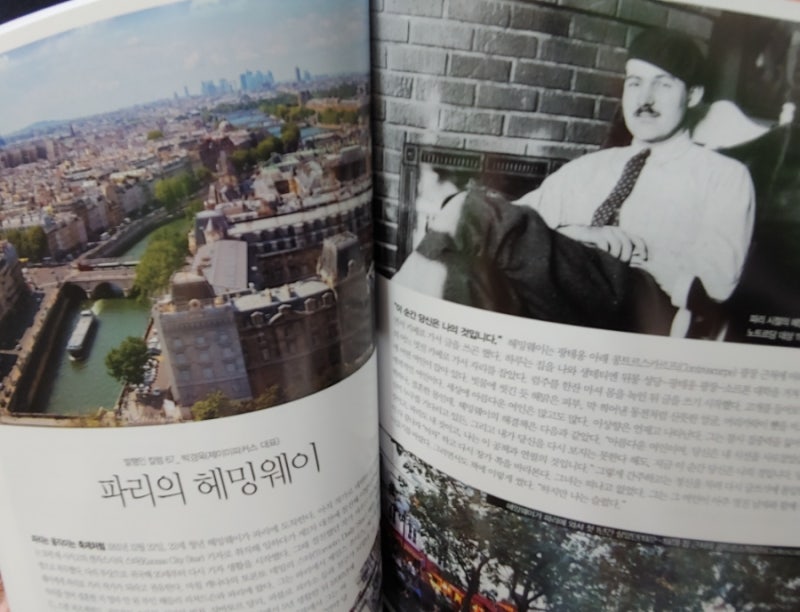 제이미 파커스 4월호