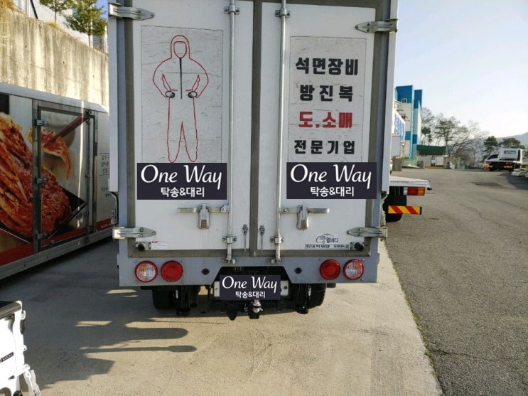  청주 현도 ~ 포천 1톤 탑차 탁송의뢰