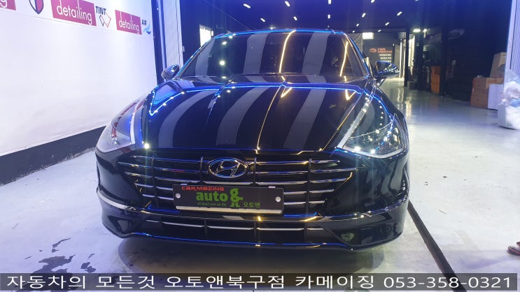  빌트인캠 보조배터리 장착 전문점 오토앤북구점 카메이징