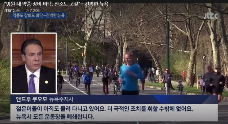  현직간호사의 깊은빡침 + 정신차려!! 이양.. 젊은이들아!
