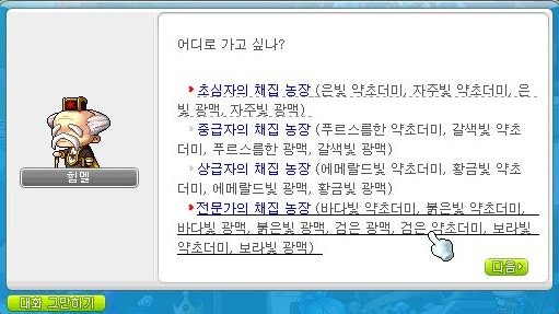 경축비, 재획비 재료 : 네이버 블로그 경축비, 재획비 재료 : 네이버 블로그