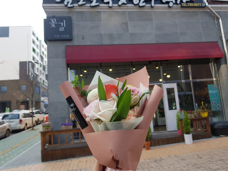  원주꽃집, 무실동 꽃집 "꽃길" 여자친구 기념일 선물
