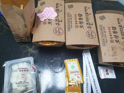  "오성통닭" 순살 한마리 3가지맛//밤에 야식 땡길때 추천드리는 치킨//치느님영접 시간