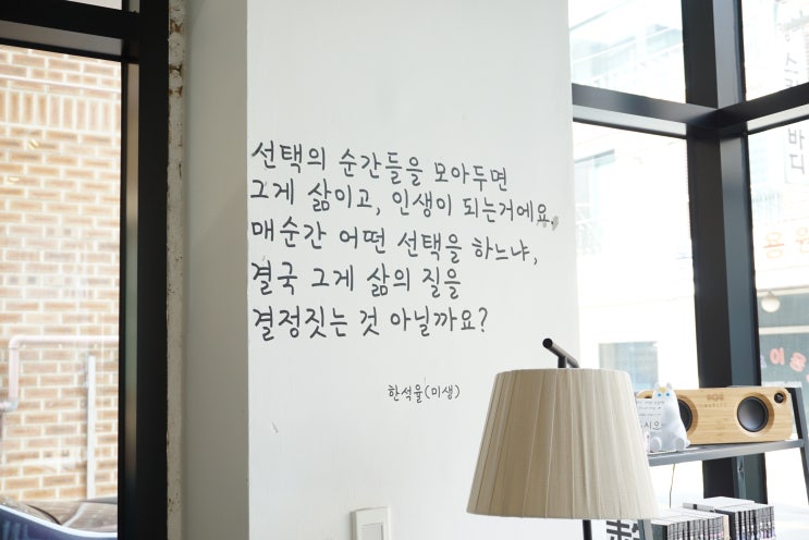  쌍용동이색카페 두시오 조용히 힐링