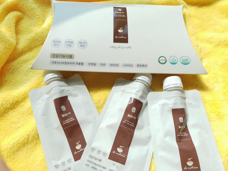  한끼 식사 대용, 아침 간편식 달심식으로 즐겨보아요