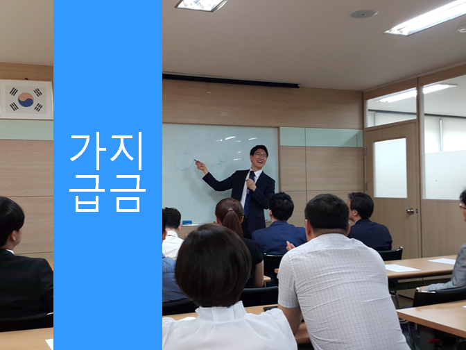  가지급금 처리하세요!!