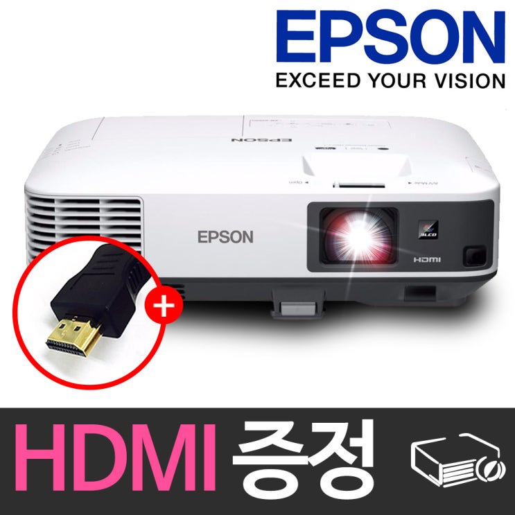  엡손 EB2065 밝기5500 엡손프로젝터 빔프로젝터