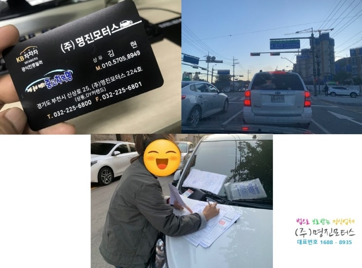  안산 여자중고차 스파크 판매 후기
