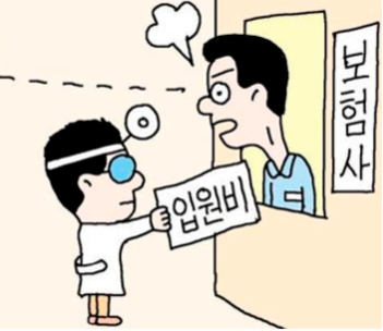 100억대 불법 약침액 진료비, 못 돌려받고 끙끙앓는 보험사들 100억대 불법 약침액 진료비, 못 돌려받고 끙끙앓는 보험사들