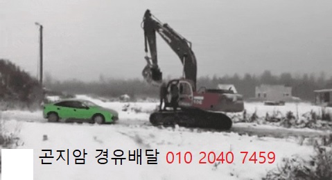  곤지암읍경유배달 010 2040 7459