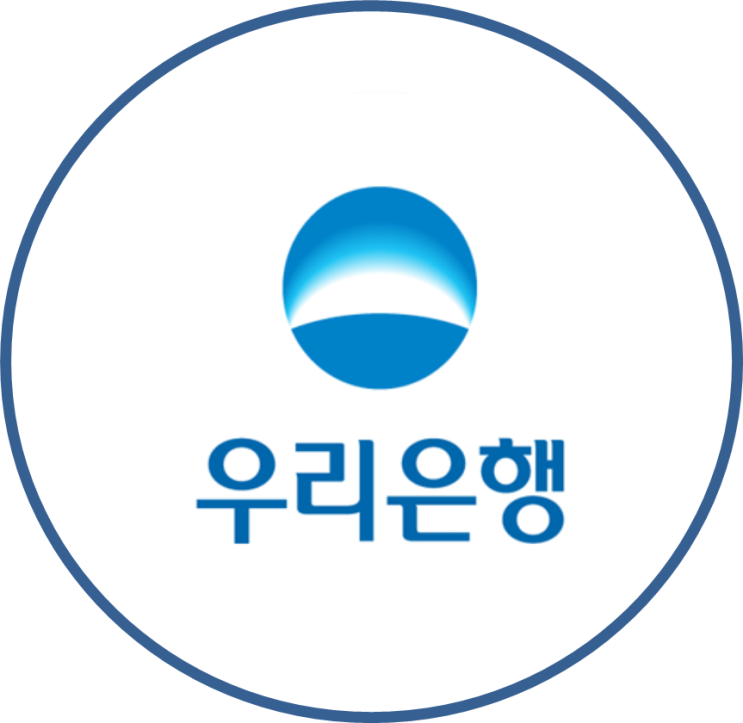  2020년 우리은행 연봉 (신입 초봉 ~ 임원 연봉)