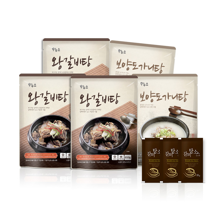 하누소 왕갈비탕(650g*3팩)+보양도가니탕 2팩 세트, 5팩 추천해요