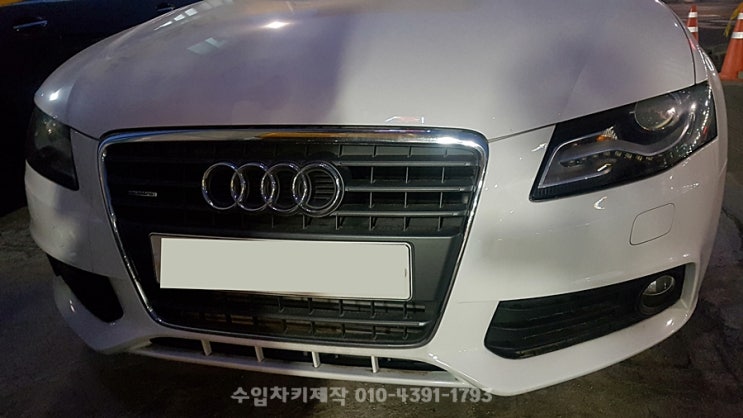 하남시 아우디 A4 차키분실 A5, Q5 스마트키 제작 복사 하남시 아우디 A4 차키분실 A5, Q5 스마트키 제작 복사