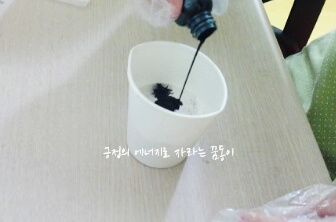  구멍 송송 현무암