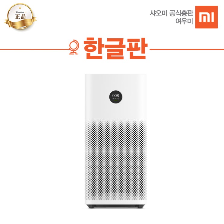  샤오미 미에어 2S 샤오미 미에어S2 공기청정기