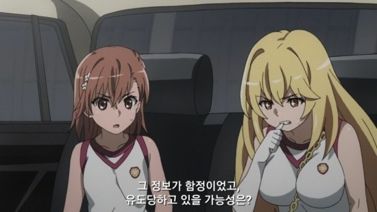 어떤 과학의 초전자포 T 3기 10화 리뷰 네이버 블로그