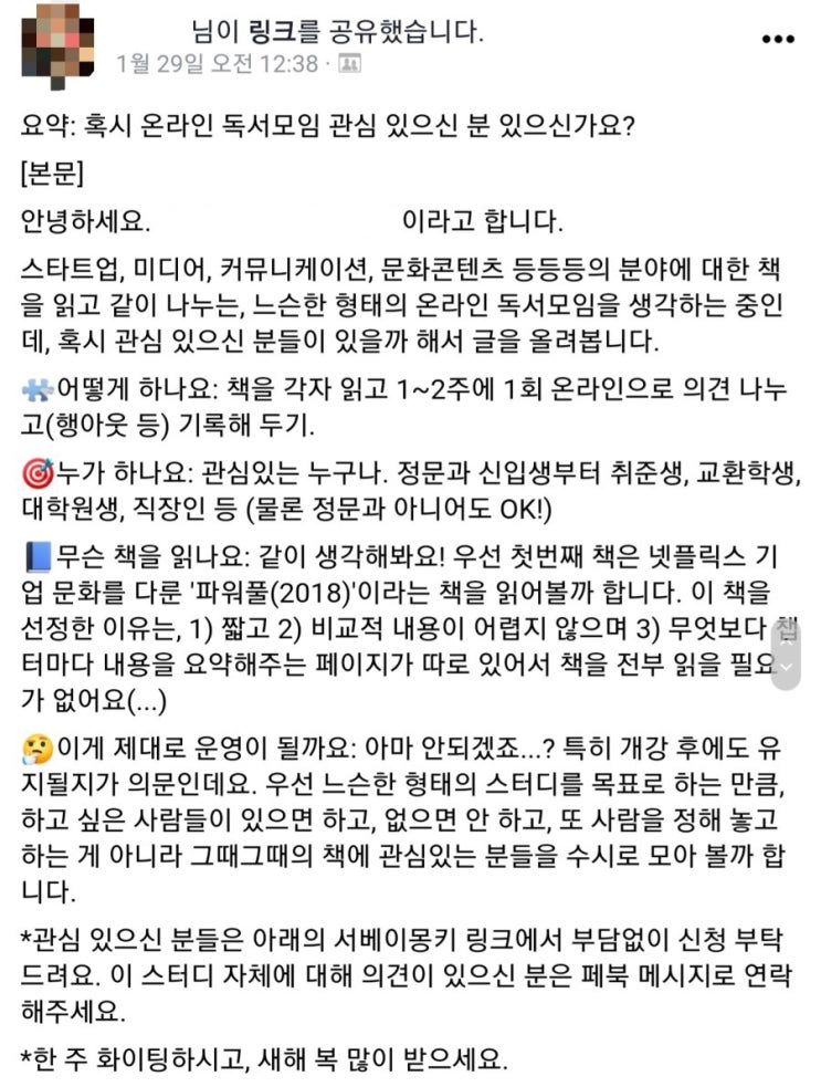 영상화 할 수 없는 블랙미러, 테드 창의 <숨> 리뷰 상편