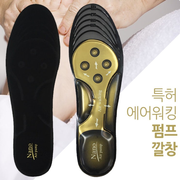  [내가 선택한 이유] 컨버스  - 쿠션 신발 아동화 안창  (With 수출용코로나진단키트명을 소식)